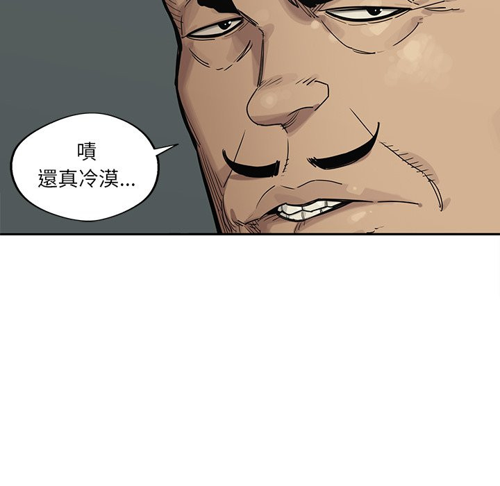 《快递骑士》漫画最新章节第186话 不管了免费下拉式在线观看章节第【37】张图片