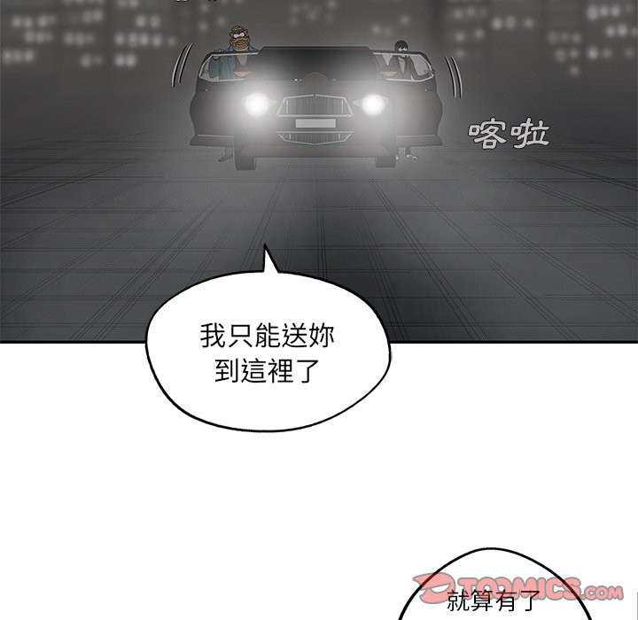 《快递骑士》漫画最新章节第186话 不管了免费下拉式在线观看章节第【34】张图片