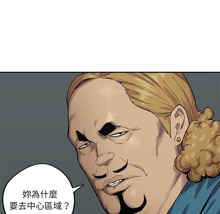 《快递骑士》漫画最新章节第186话 不管了免费下拉式在线观看章节第【40】张图片