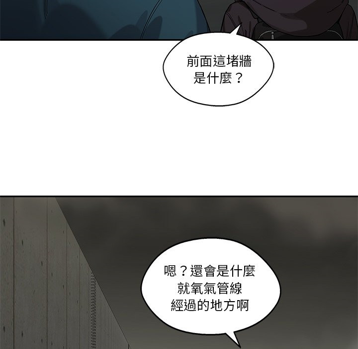 《快递骑士》漫画最新章节第186话 不管了免费下拉式在线观看章节第【8】张图片