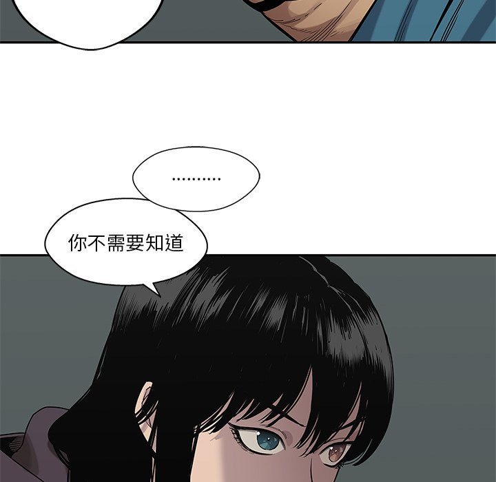 《快递骑士》漫画最新章节第186话 不管了免费下拉式在线观看章节第【39】张图片