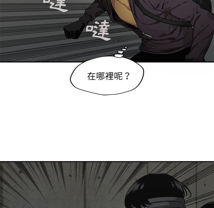 《快递骑士》漫画最新章节第186话 不管了免费下拉式在线观看章节第【18】张图片