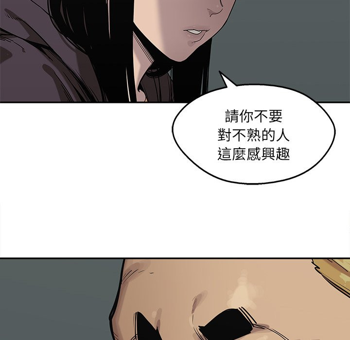 《快递骑士》漫画最新章节第186话 不管了免费下拉式在线观看章节第【38】张图片