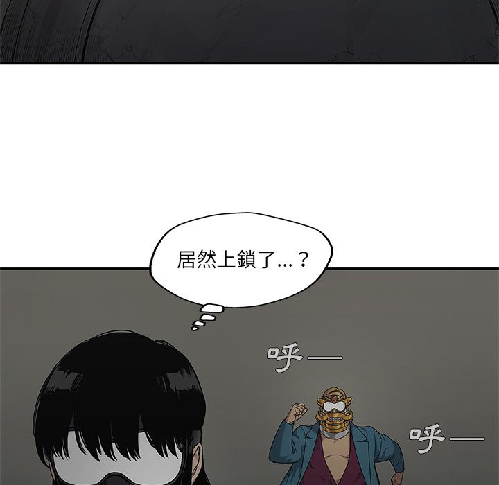 《快递骑士》漫画最新章节第186话 不管了免费下拉式在线观看章节第【13】张图片