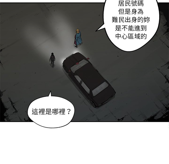 《快递骑士》漫画最新章节第186话 不管了免费下拉式在线观看章节第【33】张图片