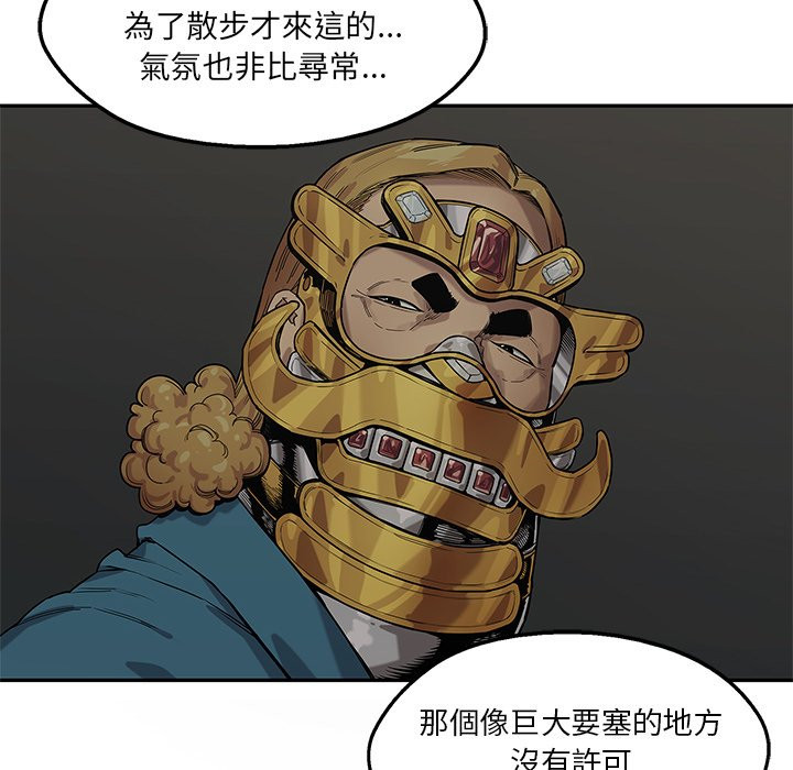 《快递骑士》漫画最新章节第186话 不管了免费下拉式在线观看章节第【21】张图片