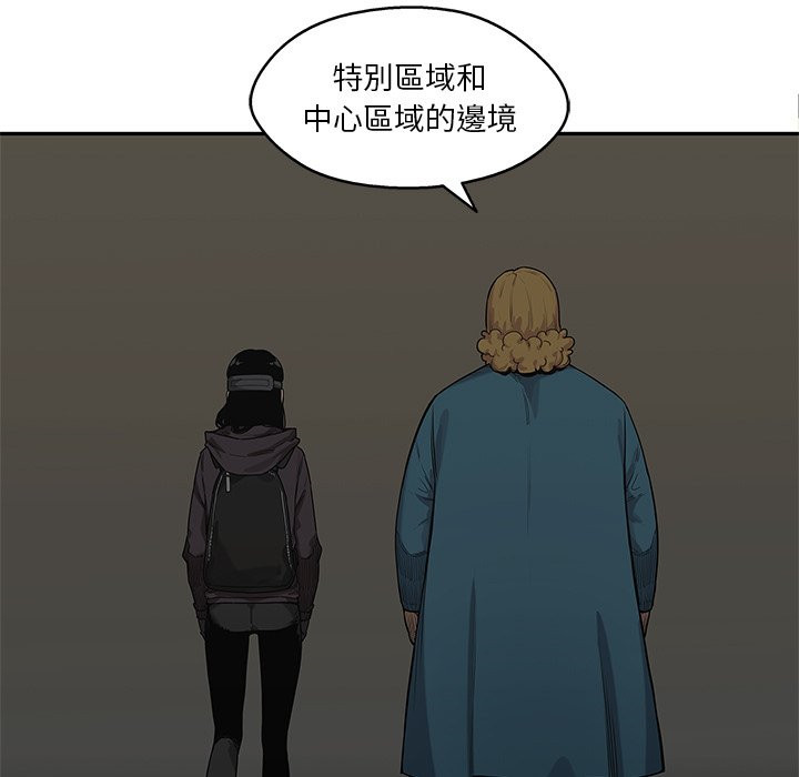 《快递骑士》漫画最新章节第186话 不管了免费下拉式在线观看章节第【32】张图片