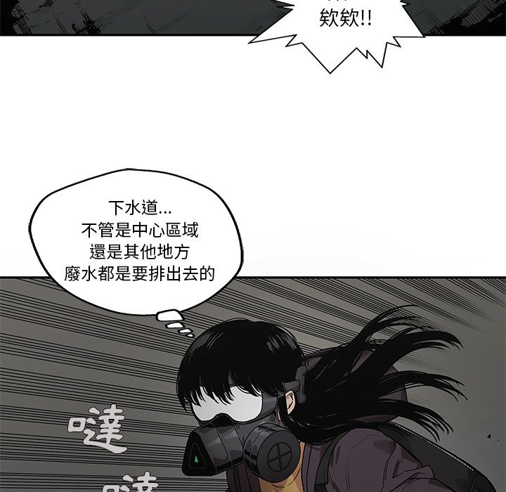 《快递骑士》漫画最新章节第186话 不管了免费下拉式在线观看章节第【19】张图片