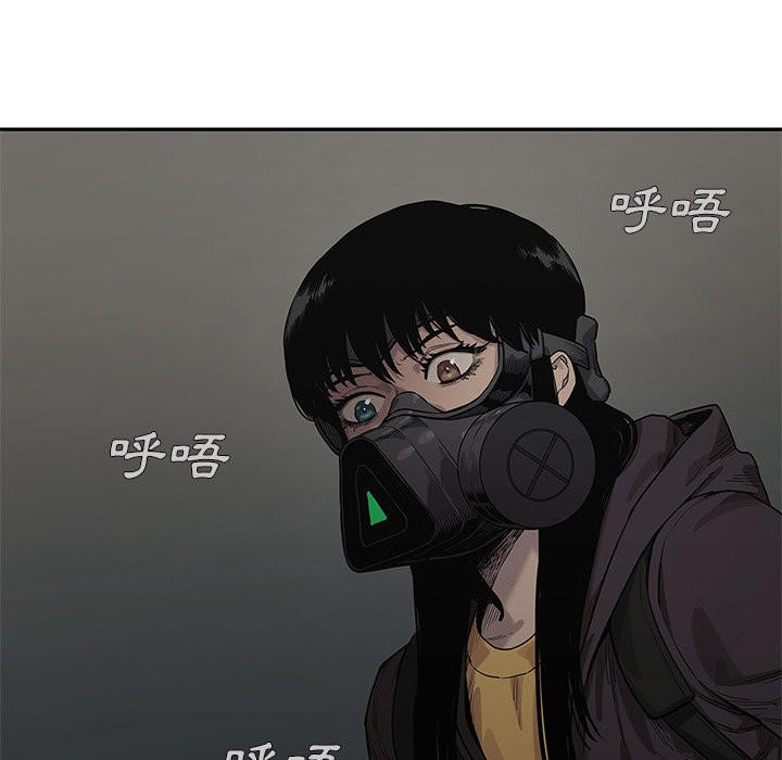 《快递骑士》漫画最新章节第186话 不管了免费下拉式在线观看章节第【15】张图片