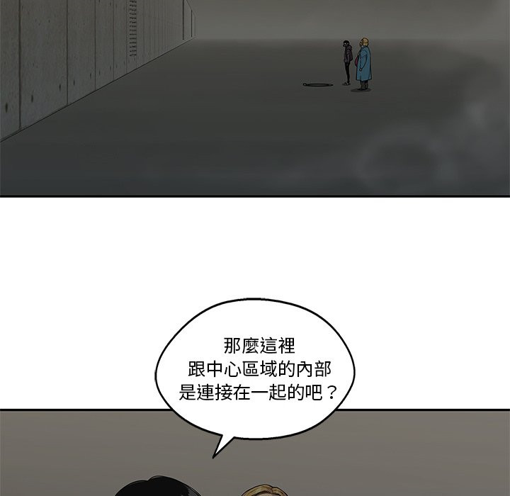 《快递骑士》漫画最新章节第186话 不管了免费下拉式在线观看章节第【7】张图片