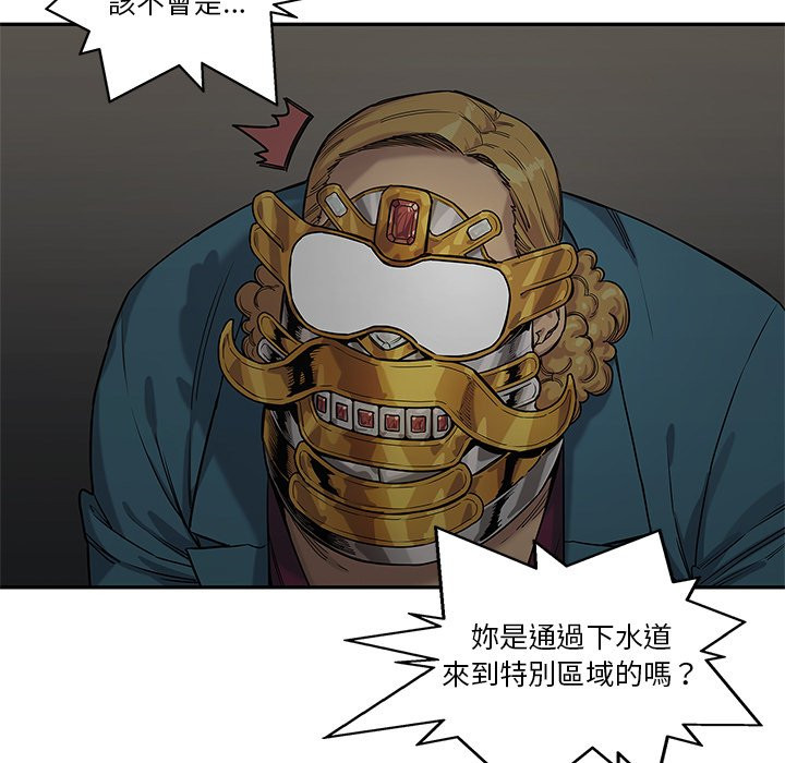 《快递骑士》漫画最新章节第186话 不管了免费下拉式在线观看章节第【10】张图片