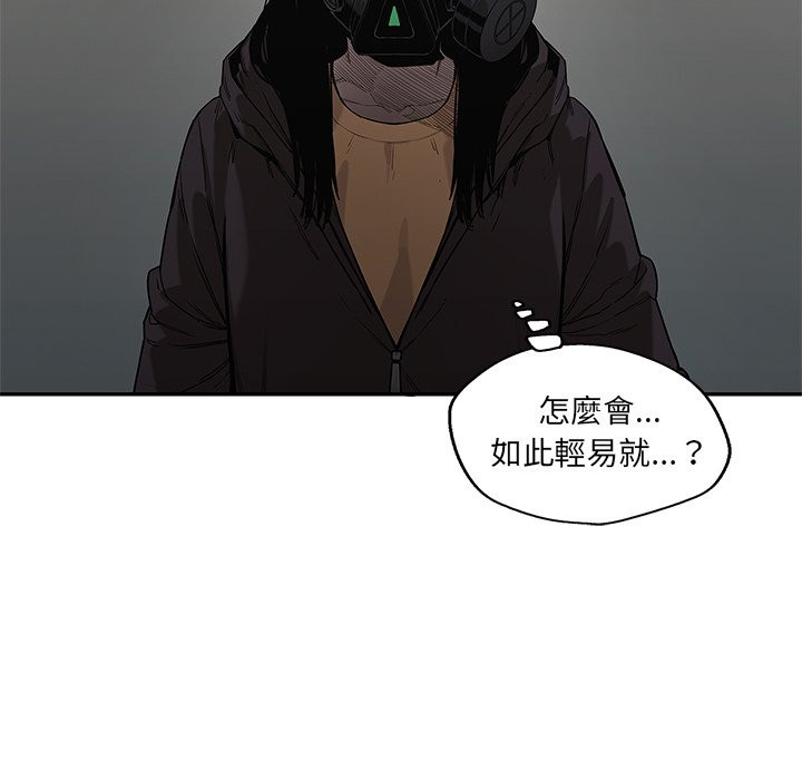 《快递骑士》漫画最新章节第187话 大门免费下拉式在线观看章节第【16】张图片