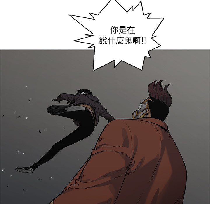 《快递骑士》漫画最新章节第188话 不是普通角色免费下拉式在线观看章节第【25】张图片