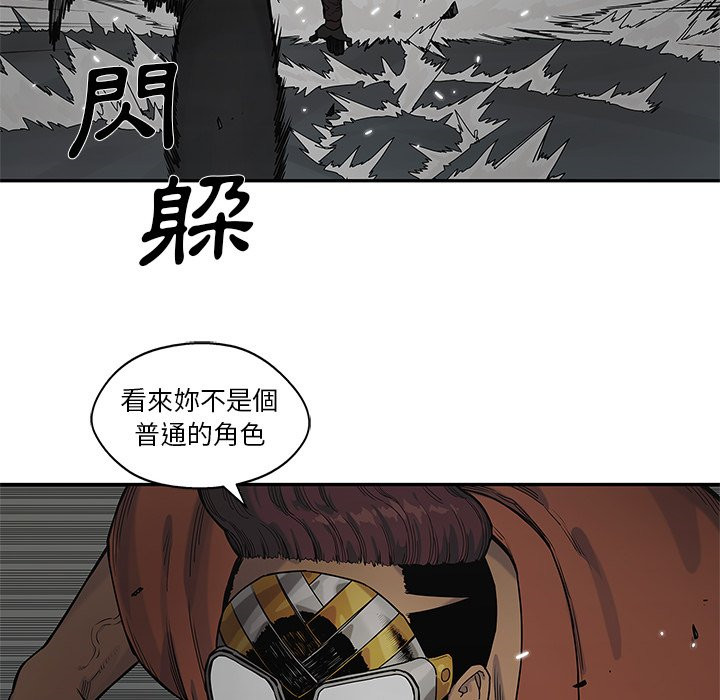 《快递骑士》漫画最新章节第188话 不是普通角色免费下拉式在线观看章节第【15】张图片