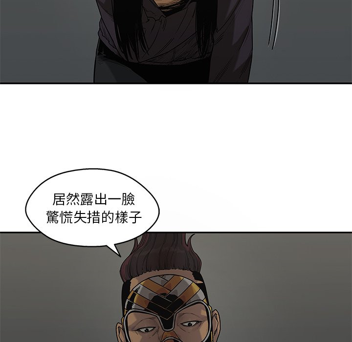 《快递骑士》漫画最新章节第188话 不是普通角色免费下拉式在线观看章节第【32】张图片