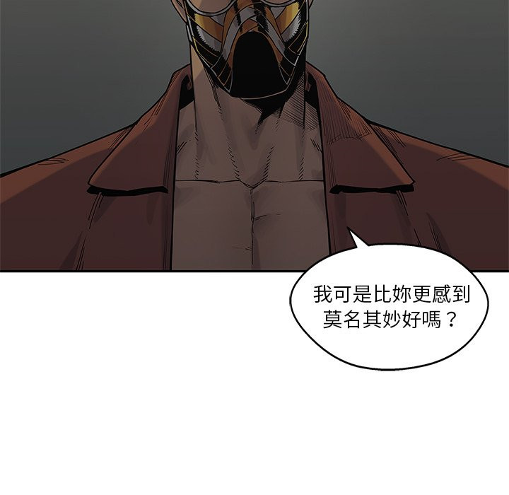 《快递骑士》漫画最新章节第188话 不是普通角色免费下拉式在线观看章节第【31】张图片