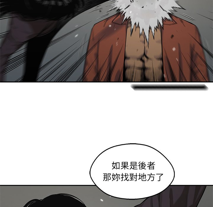 《快递骑士》漫画最新章节第188话 不是普通角色免费下拉式在线观看章节第【23】张图片