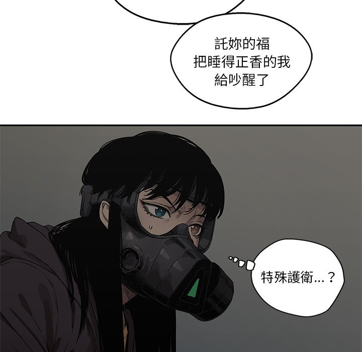 《快递骑士》漫画最新章节第188话 不是普通角色免费下拉式在线观看章节第【29】张图片