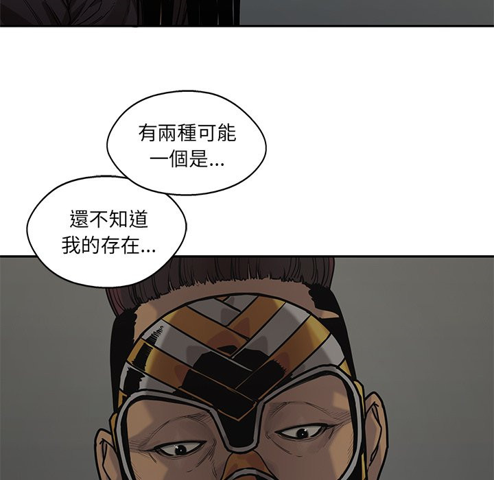 《快递骑士》漫画最新章节第188话 不是普通角色免费下拉式在线观看章节第【28】张图片