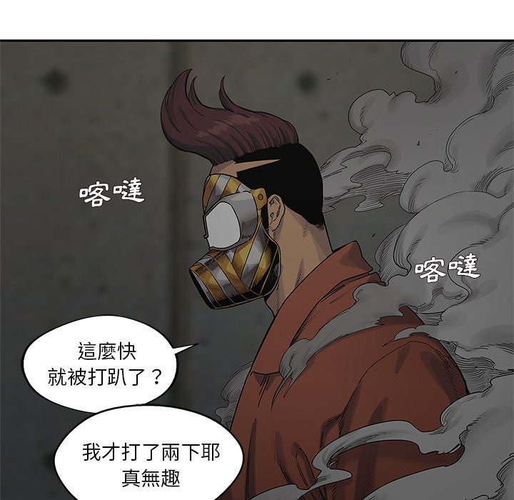 《快递骑士》漫画最新章节第189话 强大的护卫免费下拉式在线观看章节第【5】张图片