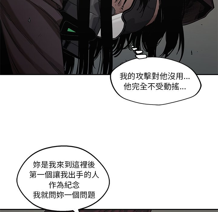 《快递骑士》漫画最新章节第189话 强大的护卫免费下拉式在线观看章节第【28】张图片