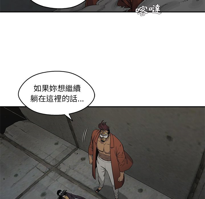 《快递骑士》漫画最新章节第189话 强大的护卫免费下拉式在线观看章节第【4】张图片