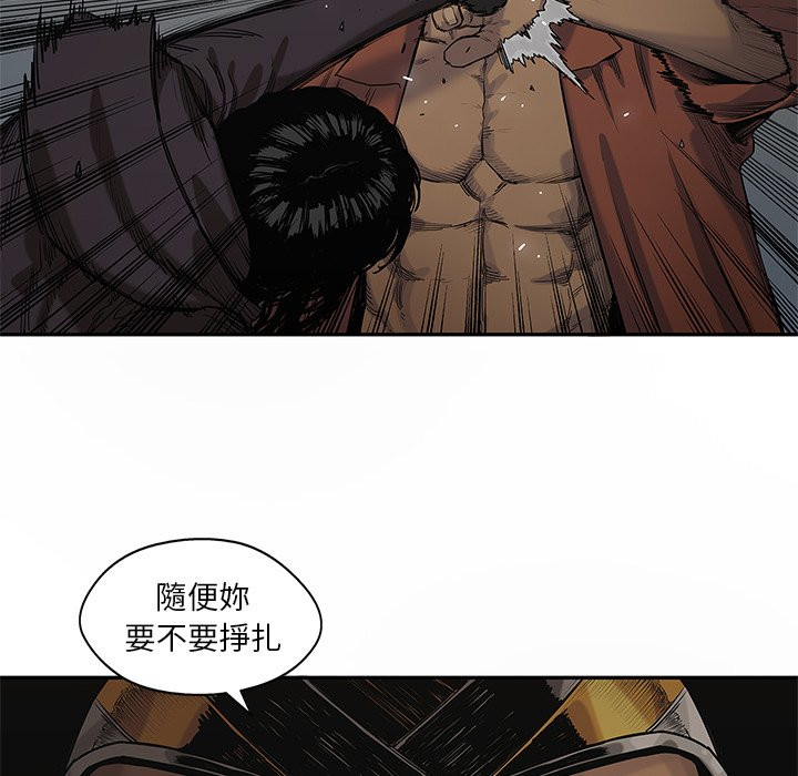 《快递骑士》漫画最新章节第189话 强大的护卫免费下拉式在线观看章节第【19】张图片