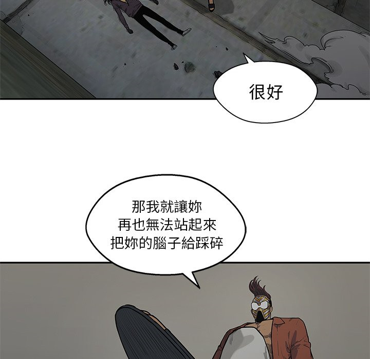 《快递骑士》漫画最新章节第189话 强大的护卫免费下拉式在线观看章节第【3】张图片