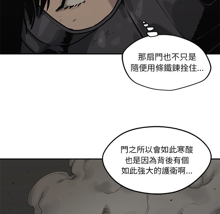 《快递骑士》漫画最新章节第189话 强大的护卫免费下拉式在线观看章节第【7】张图片