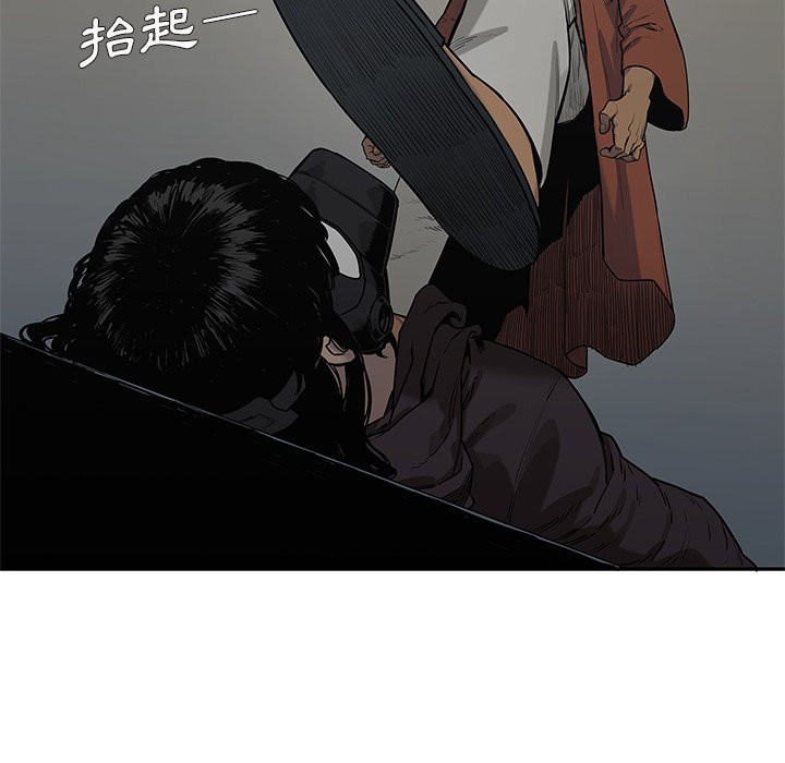 《快递骑士》漫画最新章节第189话 强大的护卫免费下拉式在线观看章节第【2】张图片