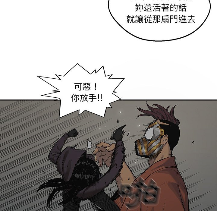 《快递骑士》漫画最新章节第189话 强大的护卫免费下拉式在线观看章节第【21】张图片