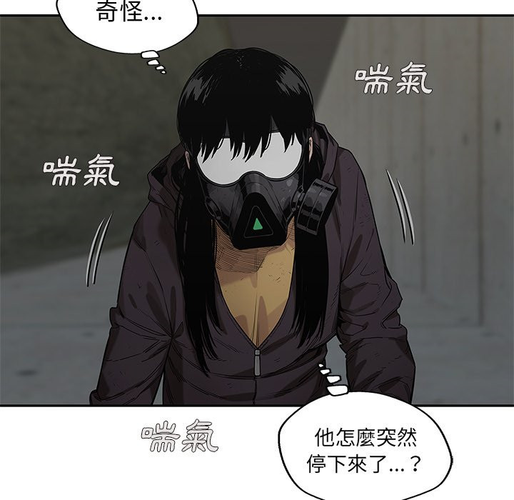 《快递骑士》漫画最新章节第190话 最强免费下拉式在线观看章节第【9】张图片