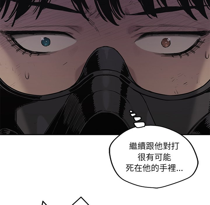 《快递骑士》漫画最新章节第190话 最强免费下拉式在线观看章节第【19】张图片