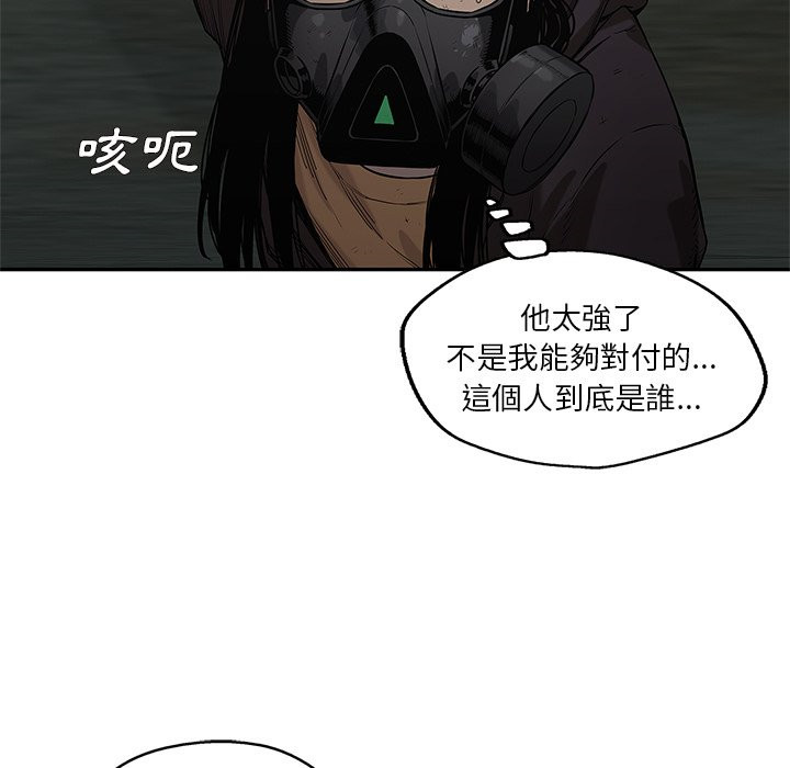 《快递骑士》漫画最新章节第190话 最强免费下拉式在线观看章节第【30】张图片