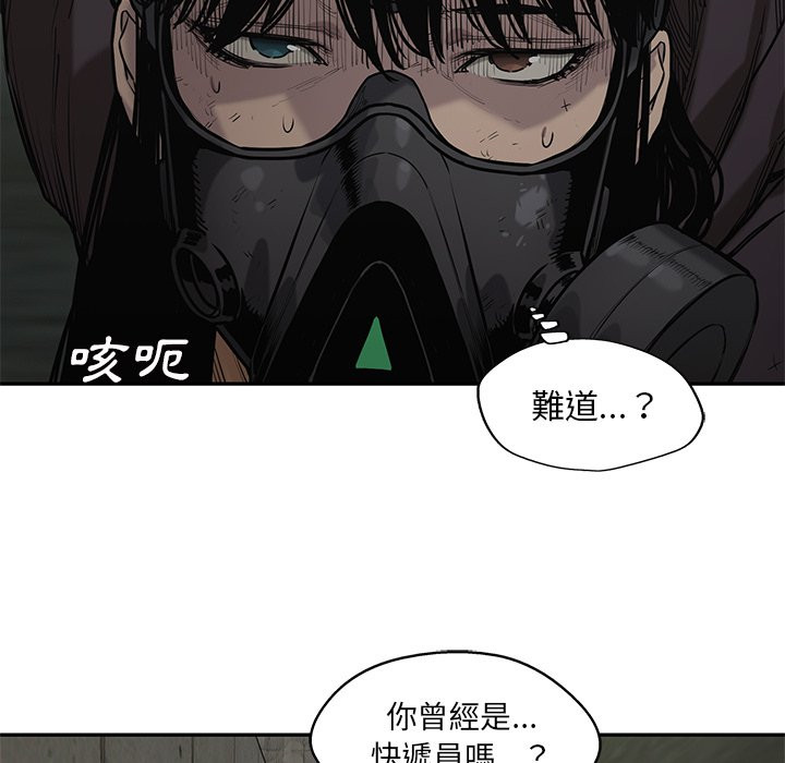 《快递骑士》漫画最新章节第190话 最强免费下拉式在线观看章节第【27】张图片