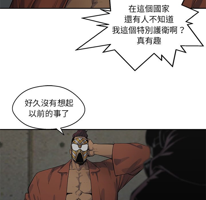 《快递骑士》漫画最新章节第190话 最强免费下拉式在线观看章节第【24】张图片