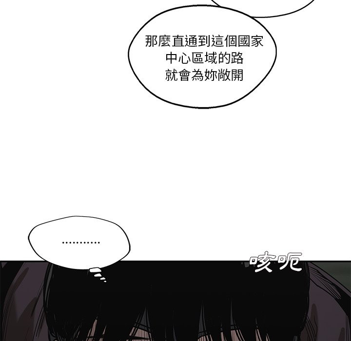 《快递骑士》漫画最新章节第190话 最强免费下拉式在线观看章节第【28】张图片