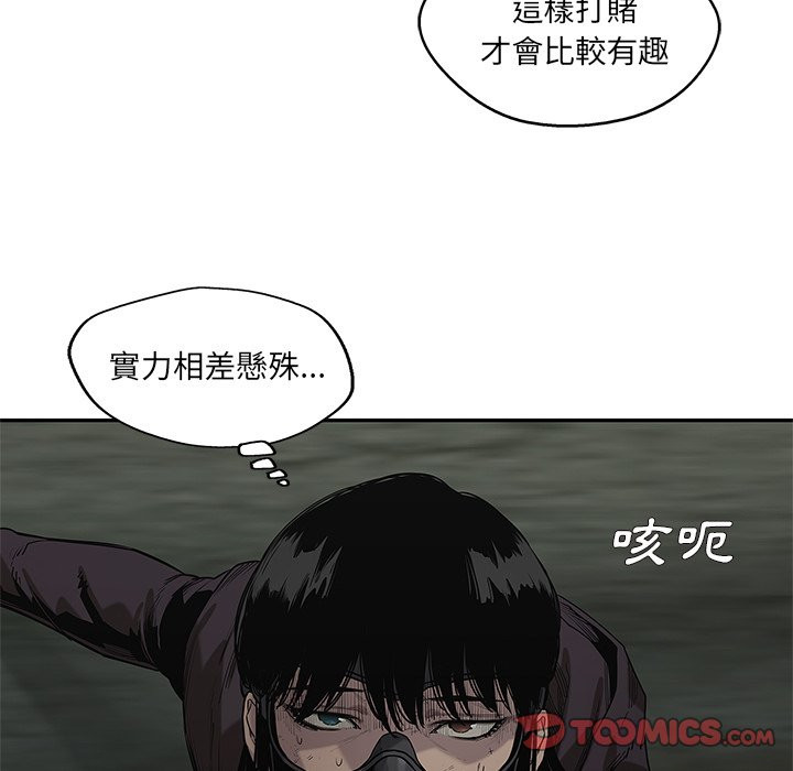 《快递骑士》漫画最新章节第190话 最强免费下拉式在线观看章节第【31】张图片