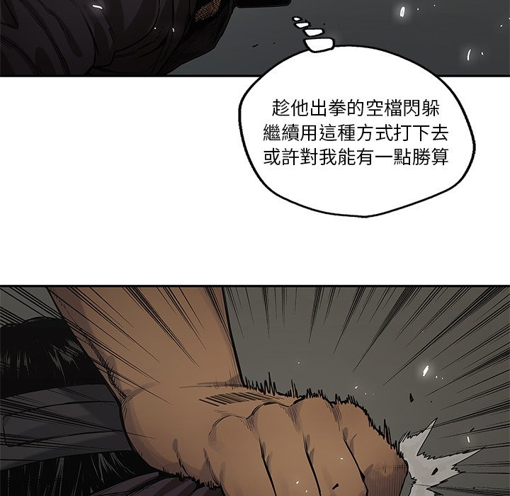 《快递骑士》漫画最新章节第191话 耍小聪明免费下拉式在线观看章节第【8】张图片