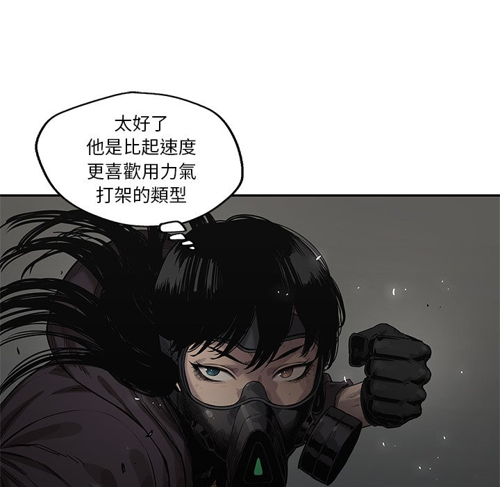 《快递骑士》漫画最新章节第191话 耍小聪明免费下拉式在线观看章节第【9】张图片