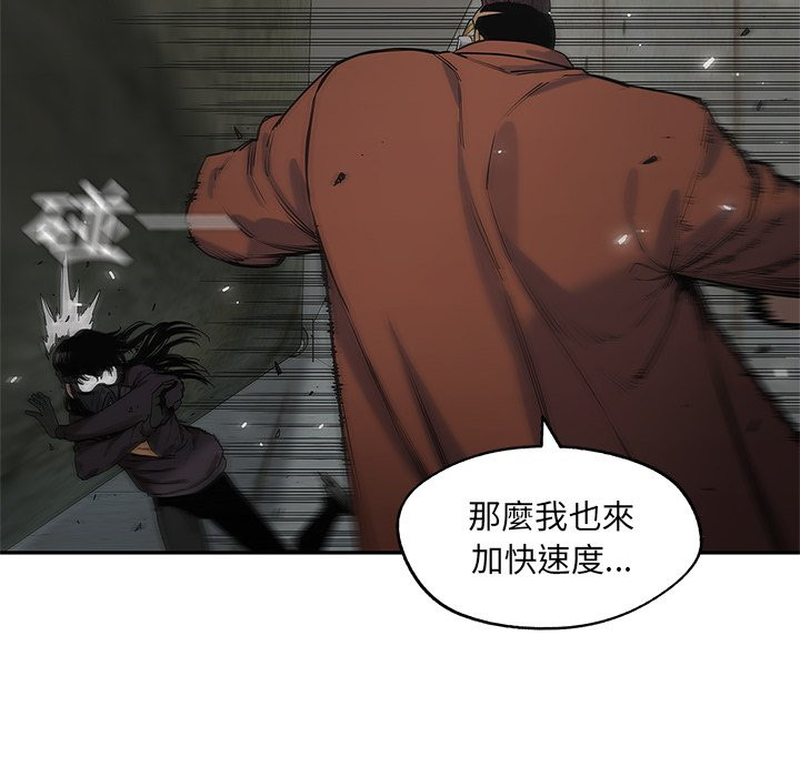 《快递骑士》漫画最新章节第191话 耍小聪明免费下拉式在线观看章节第【30】张图片