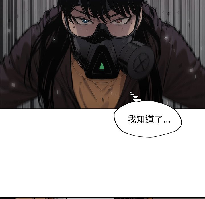 《快递骑士》漫画最新章节第191话 耍小聪明免费下拉式在线观看章节第【26】张图片