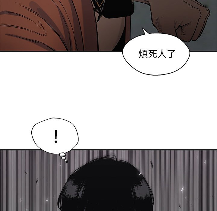 《快递骑士》漫画最新章节第191话 耍小聪明免费下拉式在线观看章节第【27】张图片