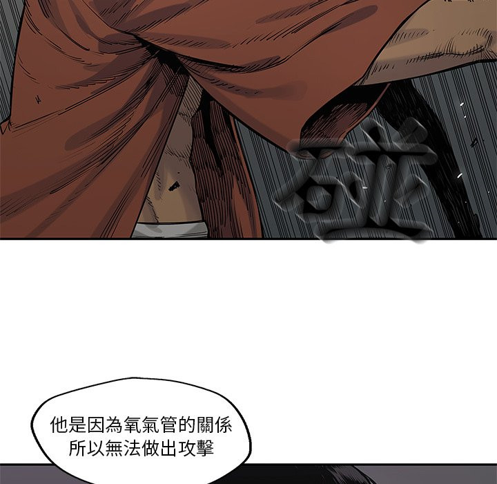 《快递骑士》漫画最新章节第191话 耍小聪明免费下拉式在线观看章节第【23】张图片