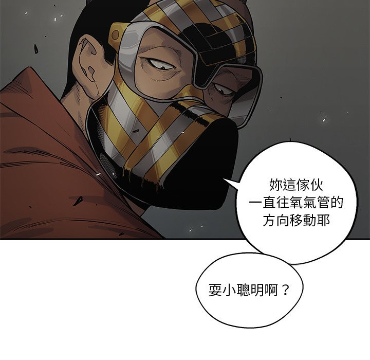 《快递骑士》漫画最新章节第191话 耍小聪明免费下拉式在线观看章节第【11】张图片