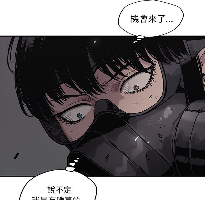 《快递骑士》漫画最新章节第191话 耍小聪明免费下拉式在线观看章节第【21】张图片