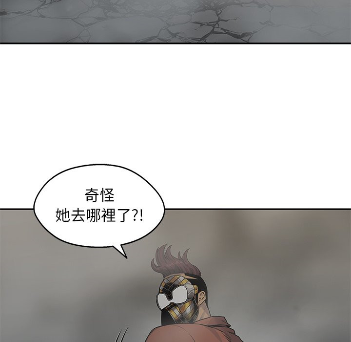 《快递骑士》漫画最新章节第194话 疯女人免费下拉式在线观看章节第【5】张图片