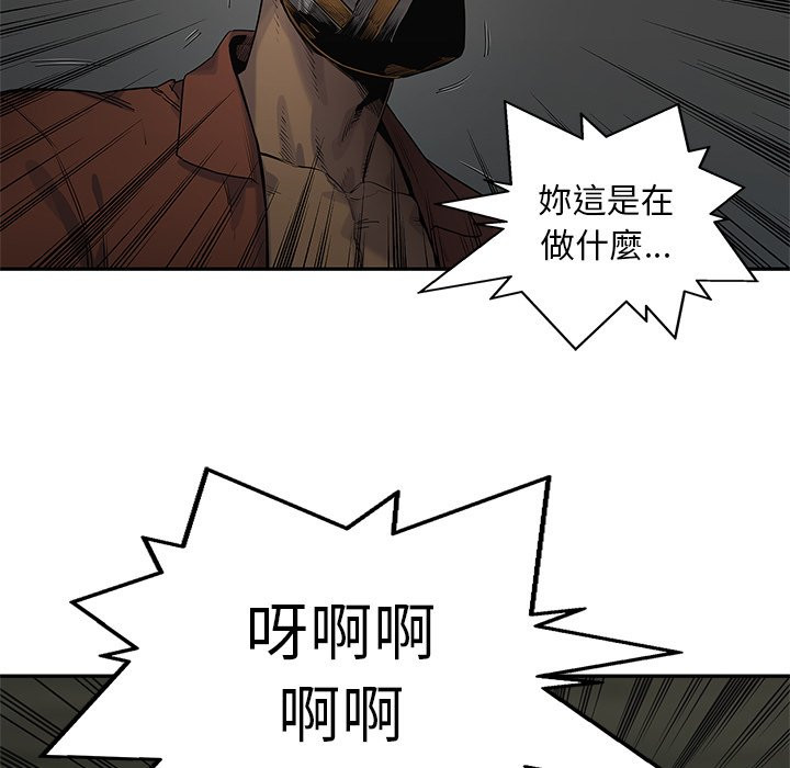 《快递骑士》漫画最新章节第194话 疯女人免费下拉式在线观看章节第【23】张图片