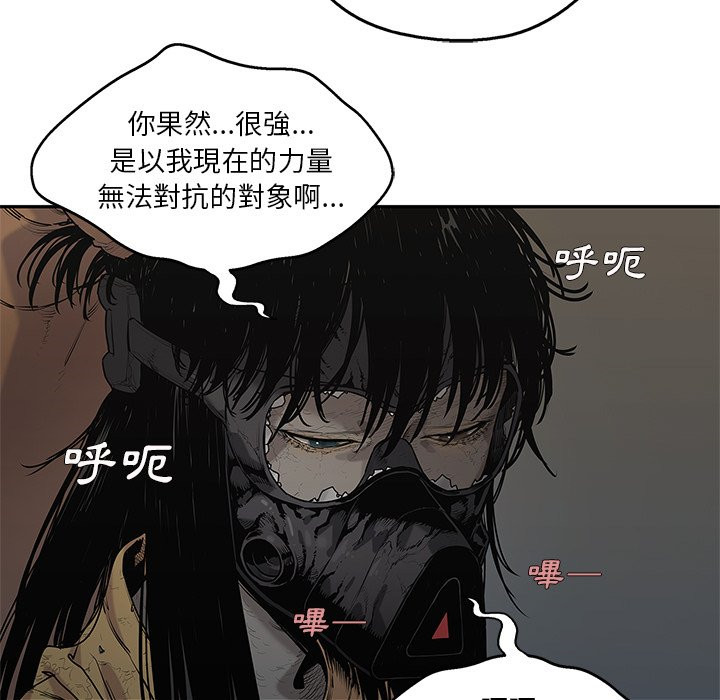 《快递骑士》漫画最新章节第194话 疯女人免费下拉式在线观看章节第【31】张图片