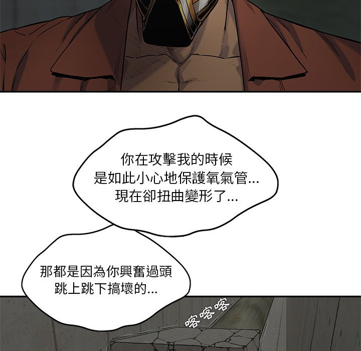 《快递骑士》漫画最新章节第194话 疯女人免费下拉式在线观看章节第【29】张图片